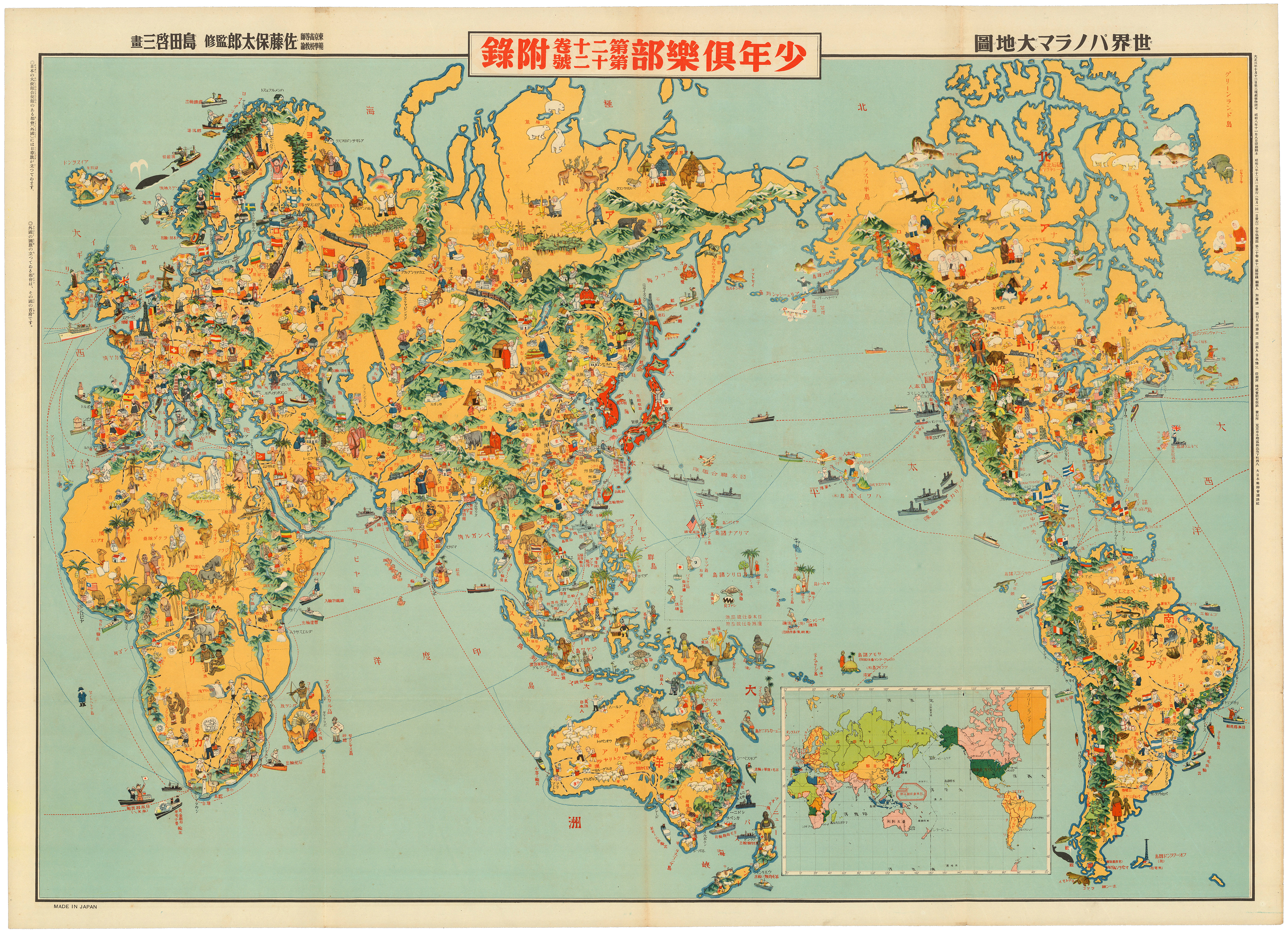 japan principal RETINA